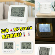 日本SP SAUCE 多功能溫度濕度計