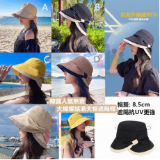 韓國人氣熱賣 抗UV大蝴蝶結漁夫帽遮陽帽UPF50+  ★透氣舒適，涼感親膚！  ★抗紫外線達95%以上！