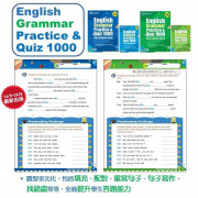 3MS教育出版‼️ 英語文法重點考核1000題（一套2本）  ★年級可選：P1(  1A ,1B各一）；P2（2A ,2B各一）; P3（3A,3B各一）; P4（4A,4B各一）
