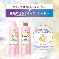 , Lux 超豐富光澤波浪護理雨季設計洗髮護髮素套裝 400G (日本版)