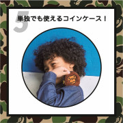 日本雜誌附錄--BAPE Mini Shoulder Bag多功能迷你斜孭袋（贈: 散銀收納袋仔）