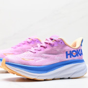 美國限定版 HOKA M CLIFTON 9  透氣緩震輕量跑鞋運動鞋波鞋7895B