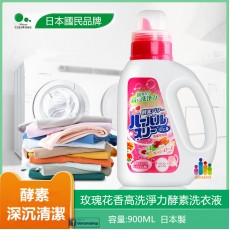 日本製 MITSUEI 玫瑰花香酵素高洗淨力洗衣液