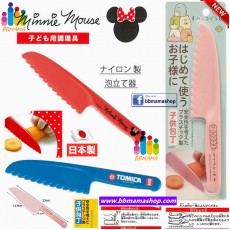 日本製塑膠安全刀