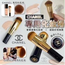 CHANEL 專用粉底掃 (專櫃貨)